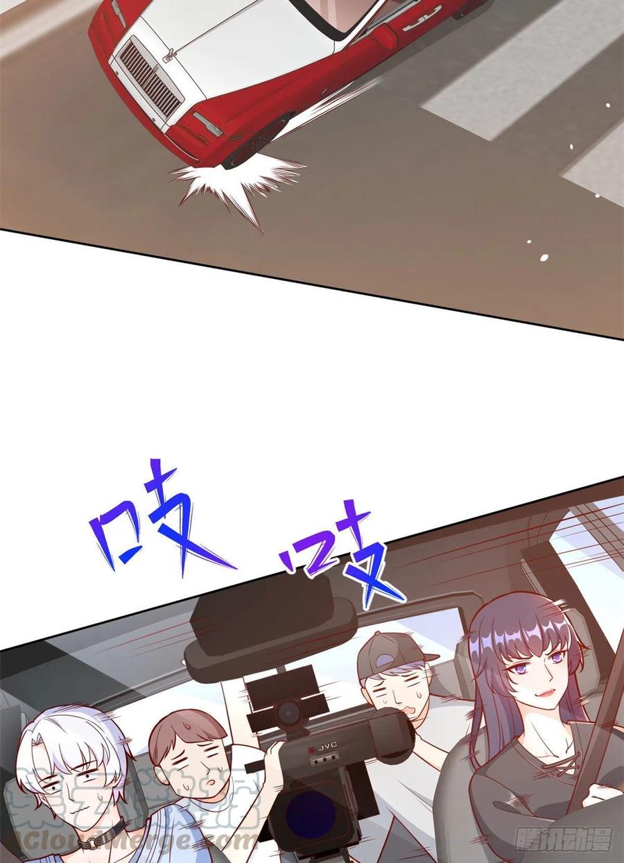 《当大佬从花钱开始》11 全民偶像——壕无人性 第27页
