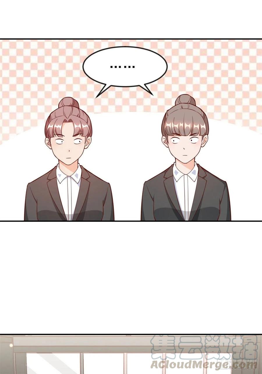 《当大佬从花钱开始》11 全民偶像——壕无人性 第5页