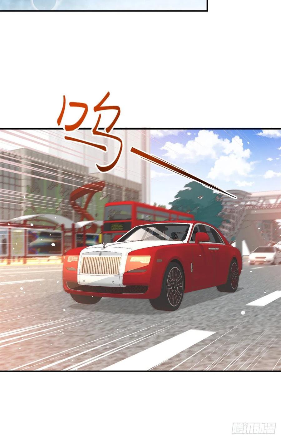 《当大佬从花钱开始》11 全民偶像——壕无人性 第20页