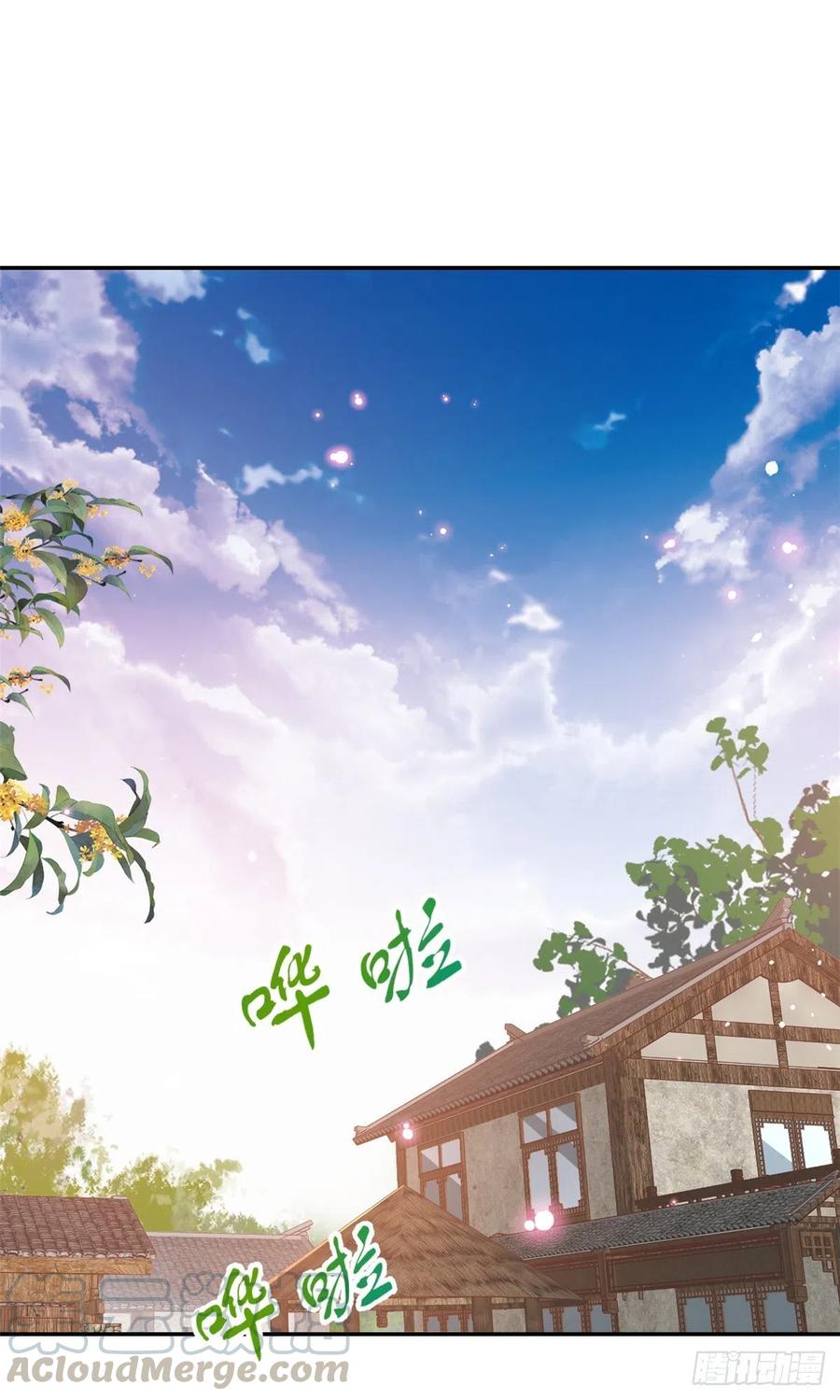 《当大佬从花钱开始》12 全民偶像——推你又如何？ 第11页