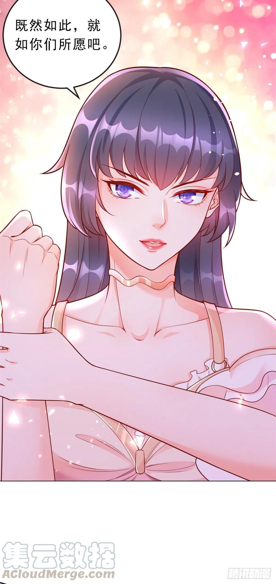 《当大佬从花钱开始》12 全民偶像——推你又如何？ 第35页