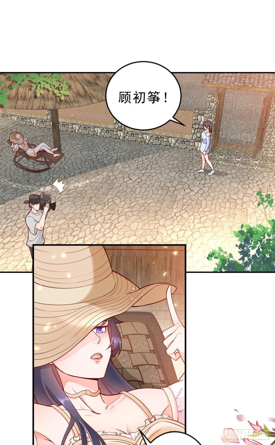 《当大佬从花钱开始》12 全民偶像——推你又如何？ 第16页