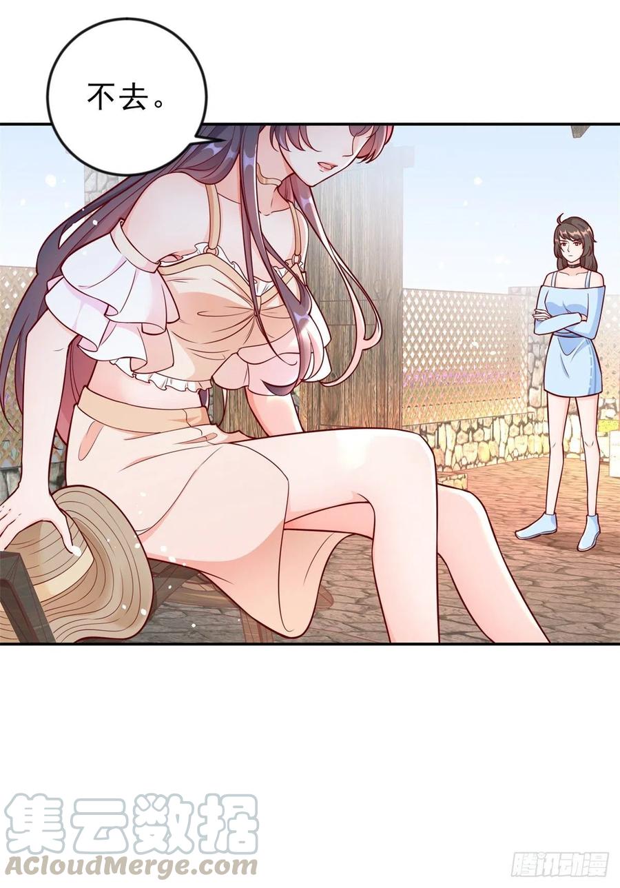 《当大佬从花钱开始》12 全民偶像——推你又如何？ 第19页