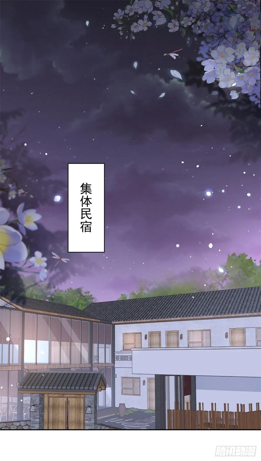 《当大佬从花钱开始》12 全民偶像——推你又如何？ 第2页
