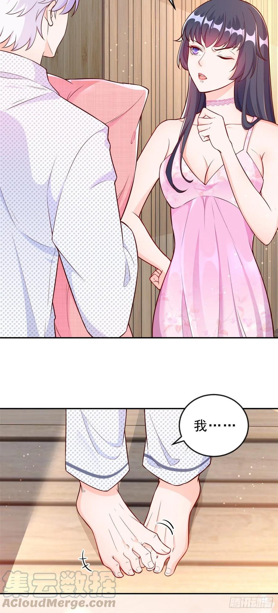 《当大佬从花钱开始》12 全民偶像——推你又如何？ 第5页