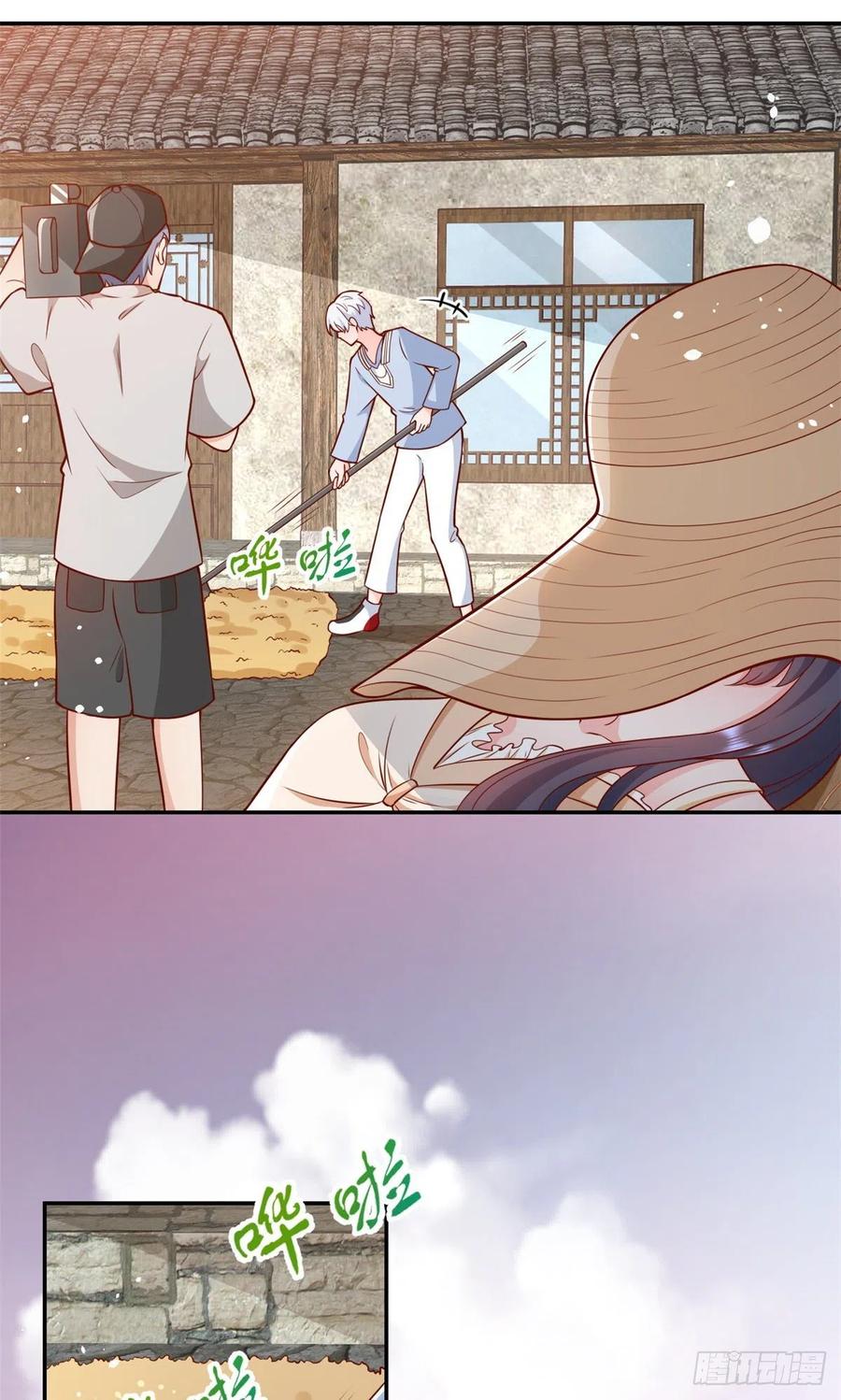 《当大佬从花钱开始》12 全民偶像——推你又如何？ 第12页