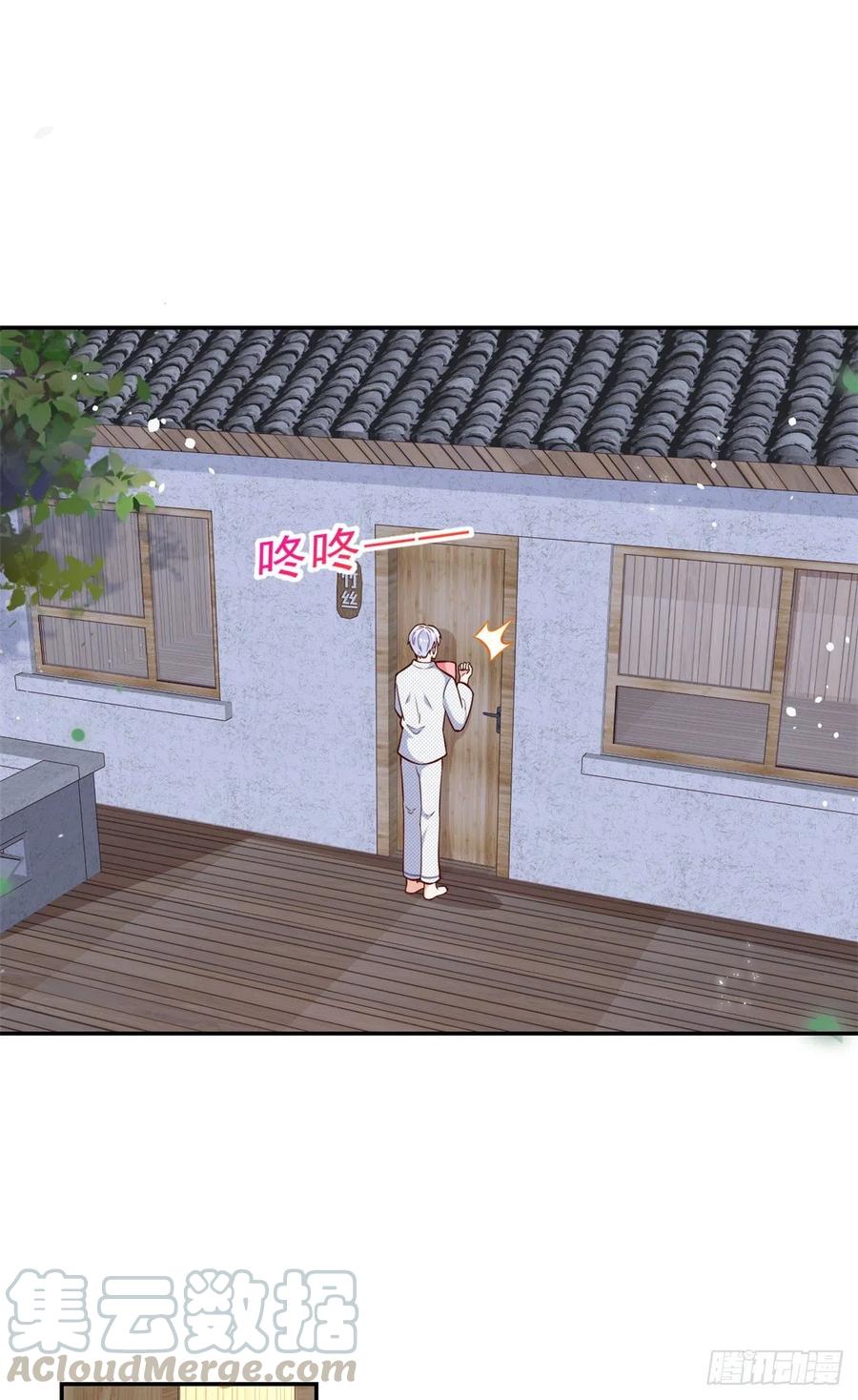 《当大佬从花钱开始》12 全民偶像——推你又如何？ 第3页