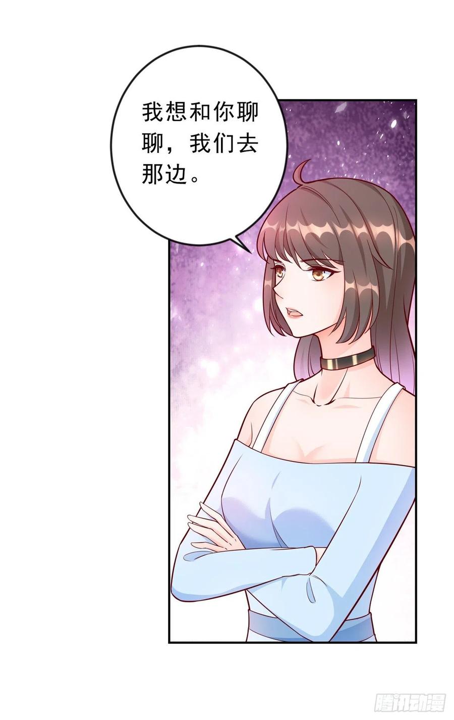 《当大佬从花钱开始》12 全民偶像——推你又如何？ 第18页