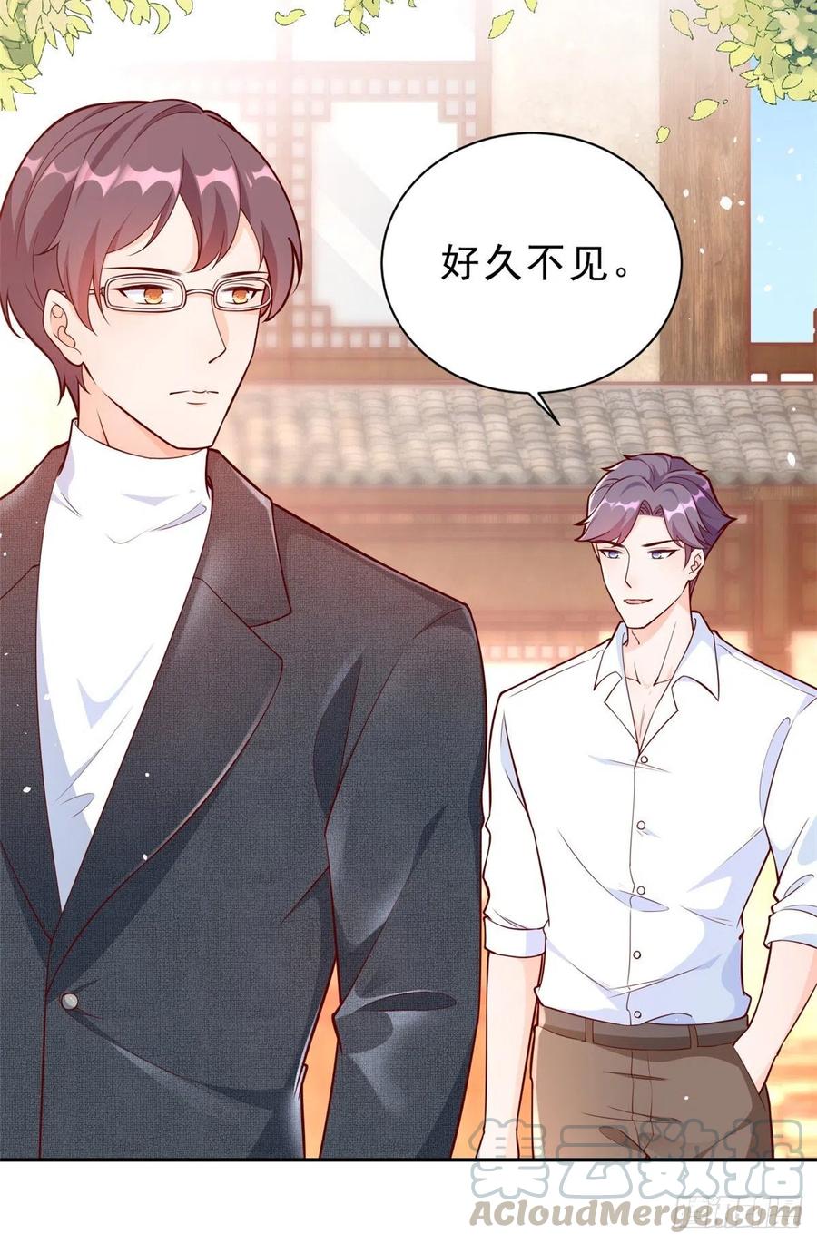 《当大佬从花钱开始》13 全民偶像——王炸经纪人 第11页