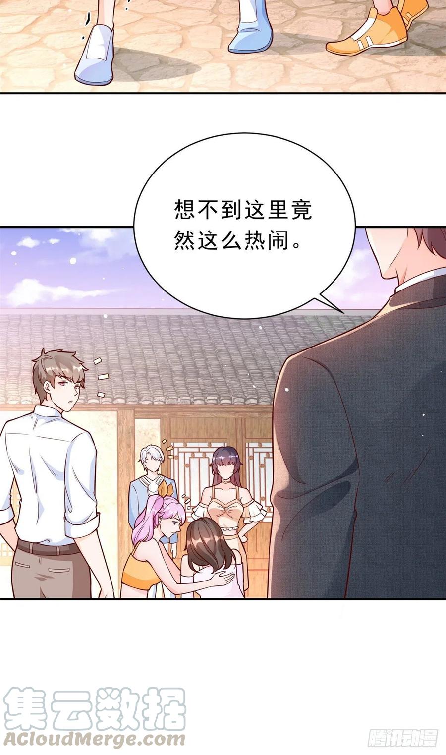 《当大佬从花钱开始》13 全民偶像——王炸经纪人 第7页