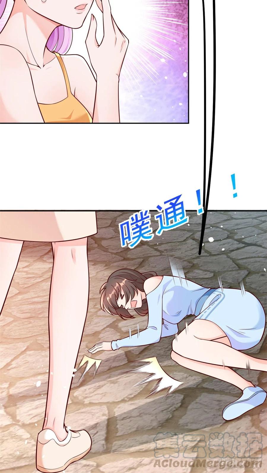 《当大佬从花钱开始》13 全民偶像——王炸经纪人 第3页