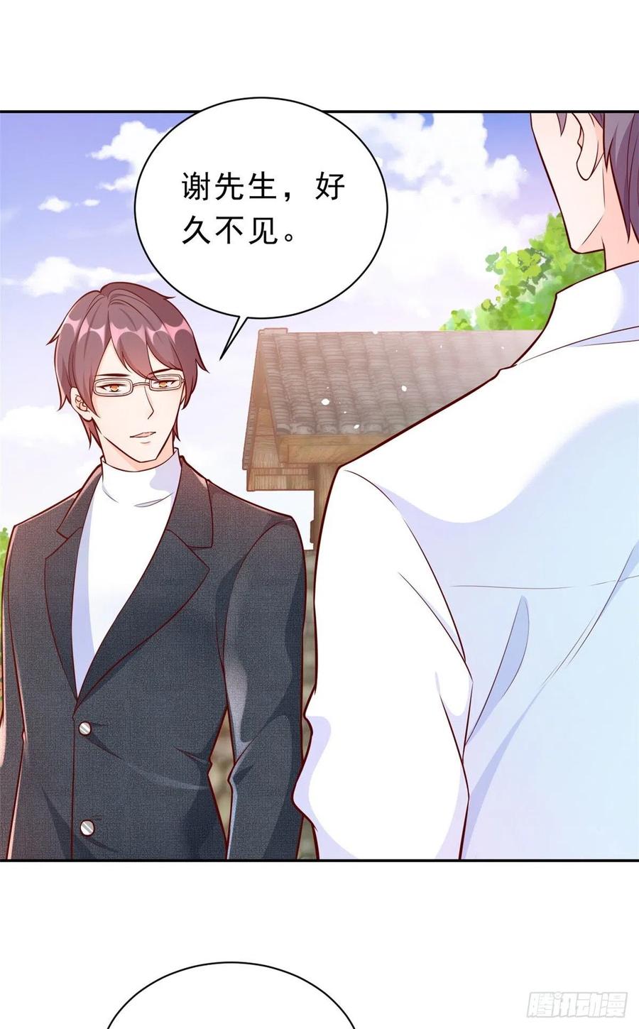 《当大佬从花钱开始》13 全民偶像——王炸经纪人 第12页