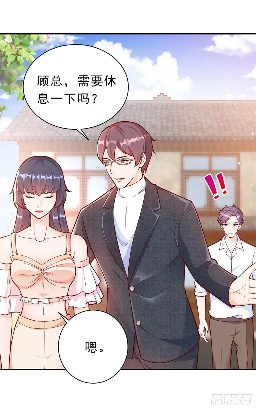 《当大佬从花钱开始》13 全民偶像——王炸经纪人 第16页