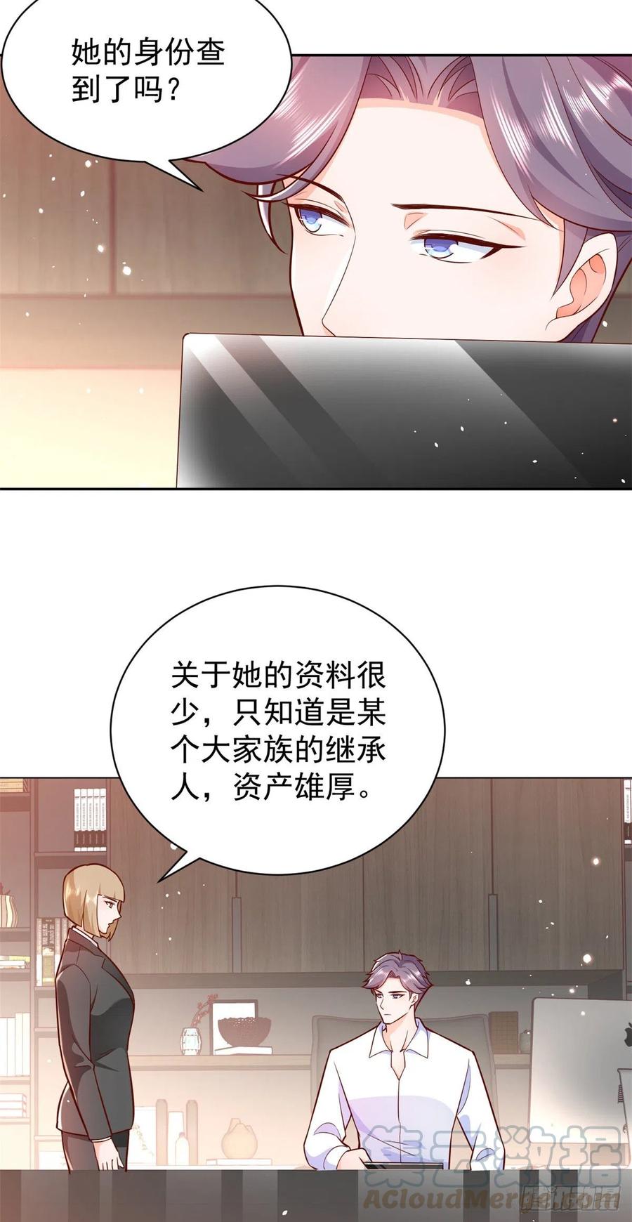 《当大佬从花钱开始》15 全民偶像——苏酒住院 第7页
