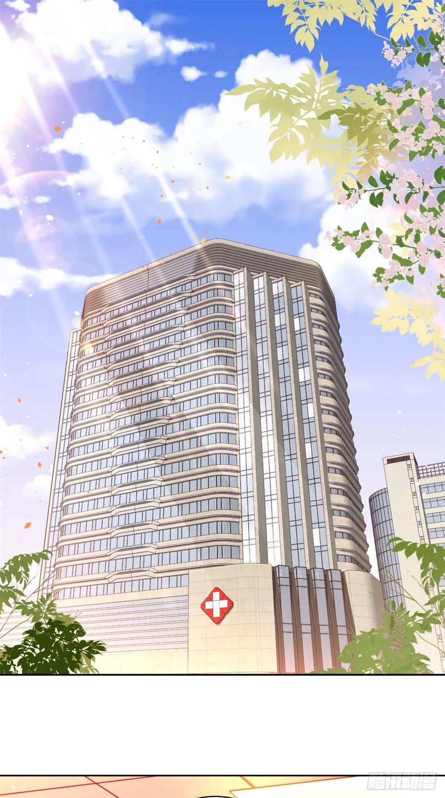 《当大佬从花钱开始》16 全民偶像——灵魂发问 第2页
