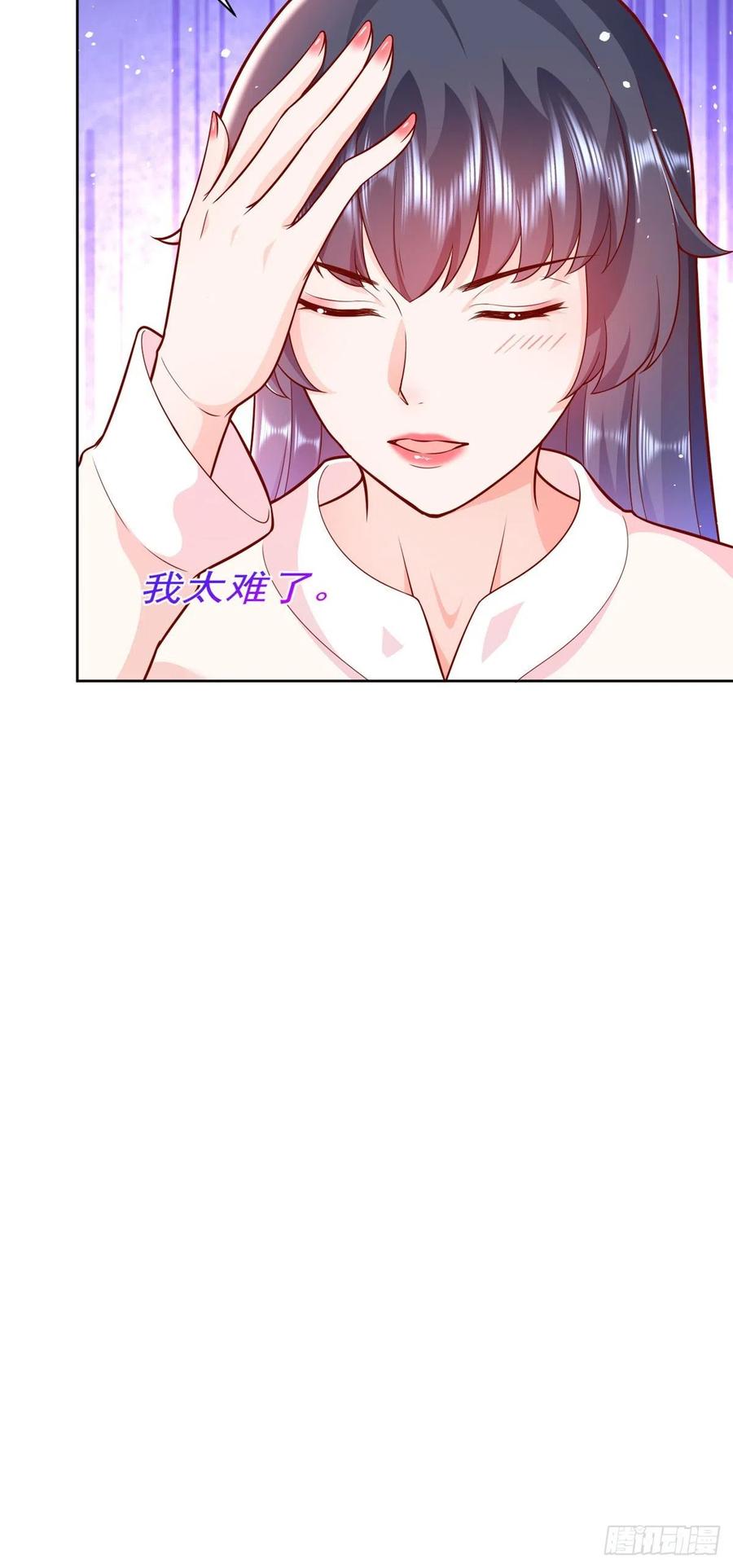 《当大佬从花钱开始》16 全民偶像——灵魂发问 第34页