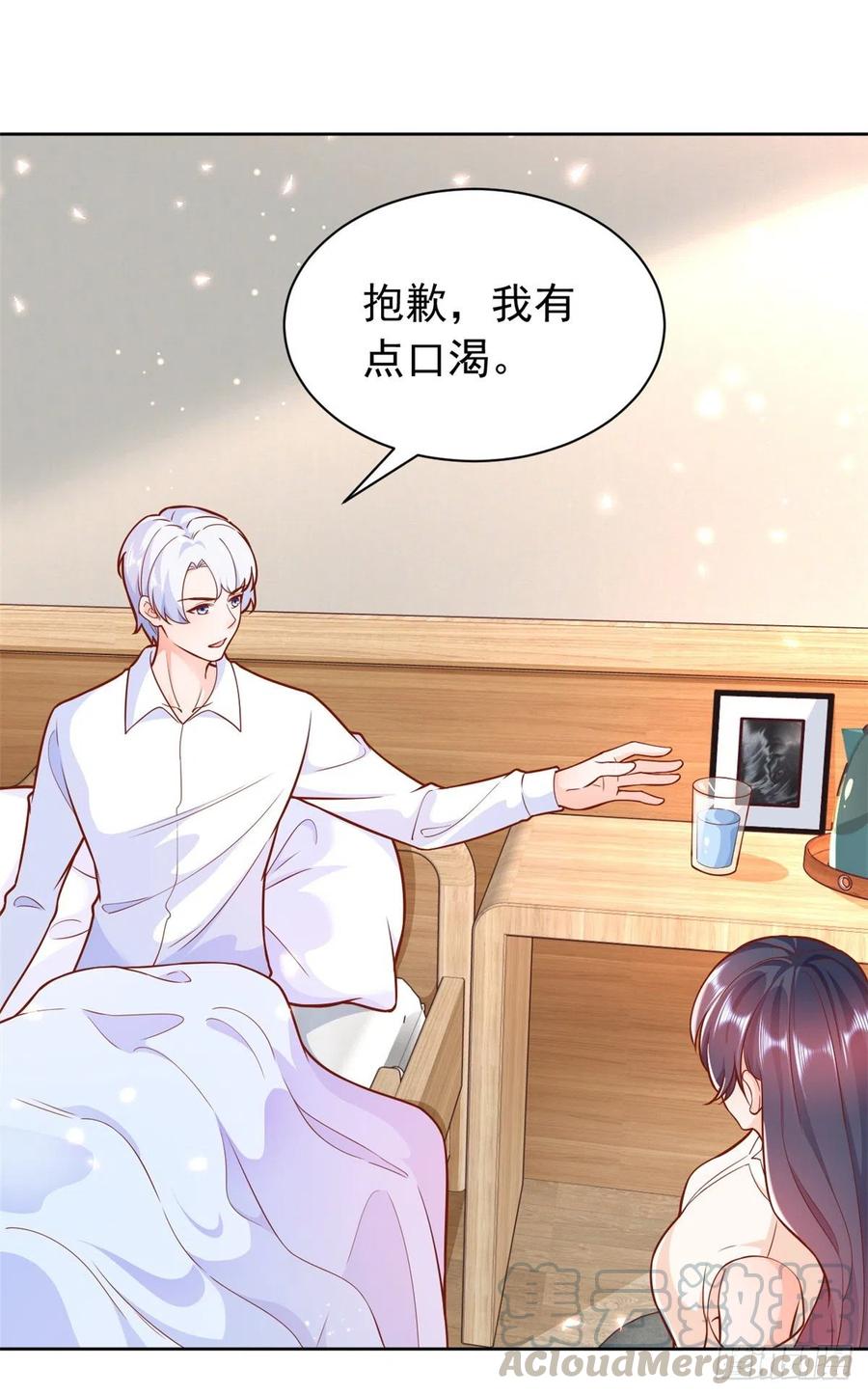 《当大佬从花钱开始》16 全民偶像——灵魂发问 第27页