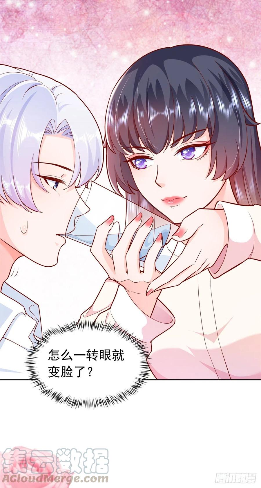 《当大佬从花钱开始》16 全民偶像——灵魂发问 第31页