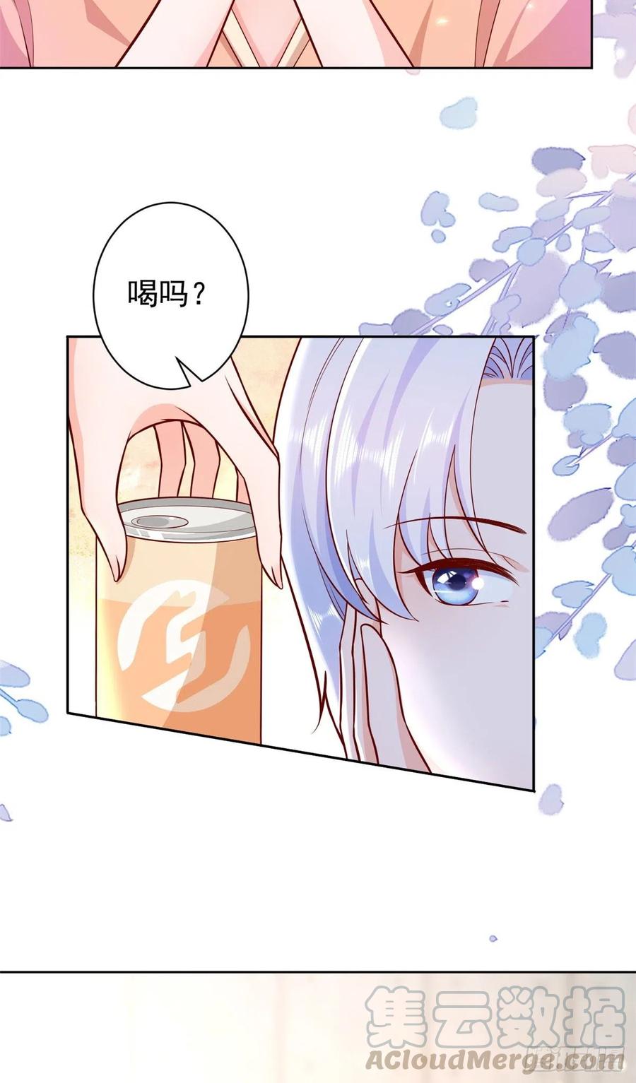 《当大佬从花钱开始》17 全民偶像——和她的cp 第29页