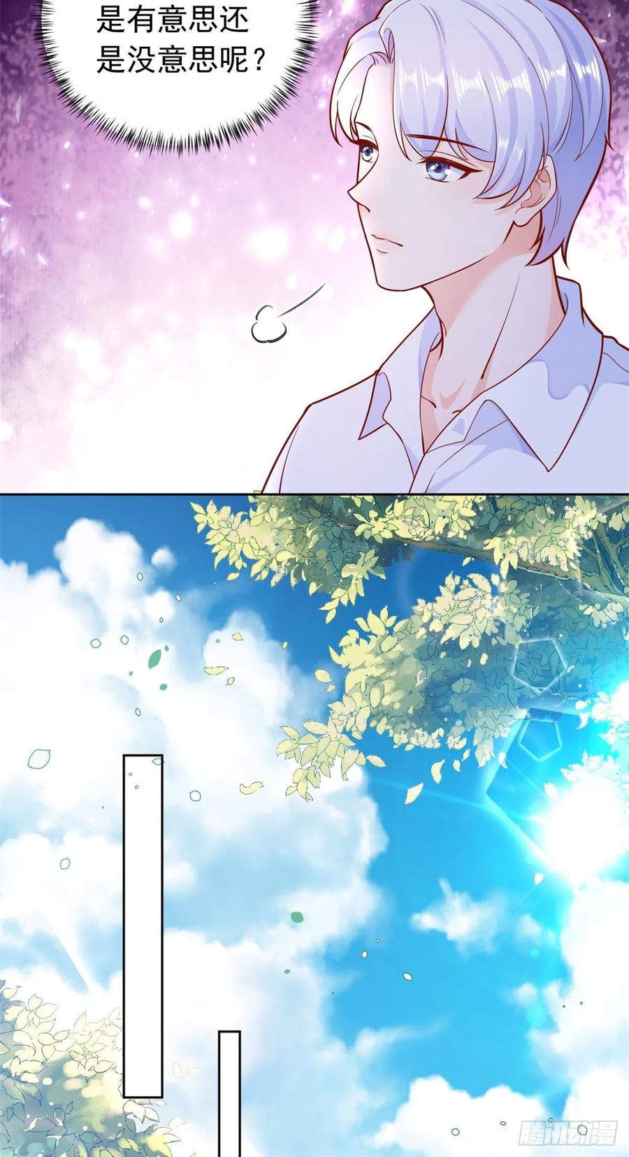 《当大佬从花钱开始》17 全民偶像——和她的cp 第6页
