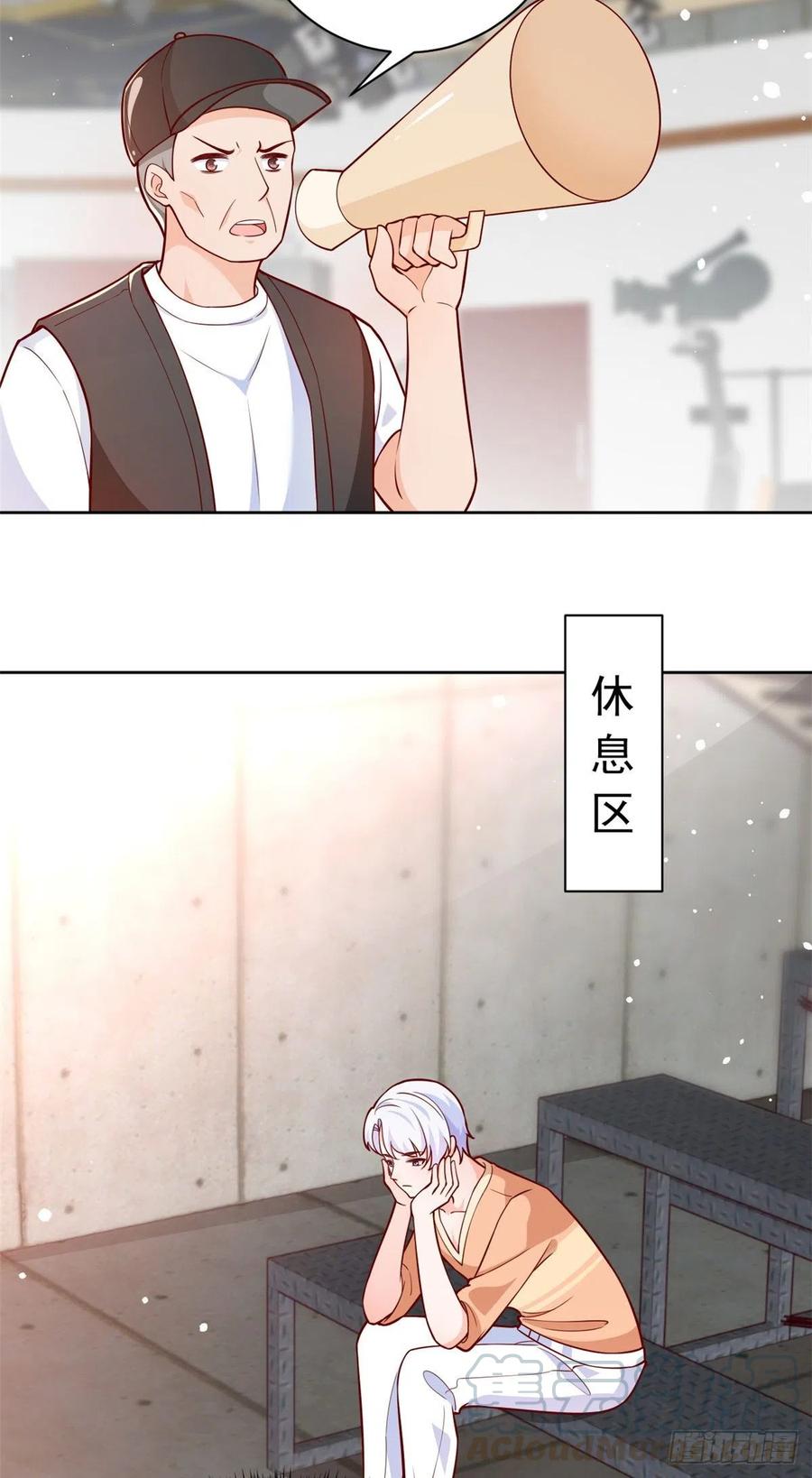 《当大佬从花钱开始》17 全民偶像——和她的cp 第27页