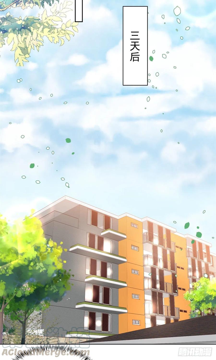 《当大佬从花钱开始》17 全民偶像——和她的cp 第7页
