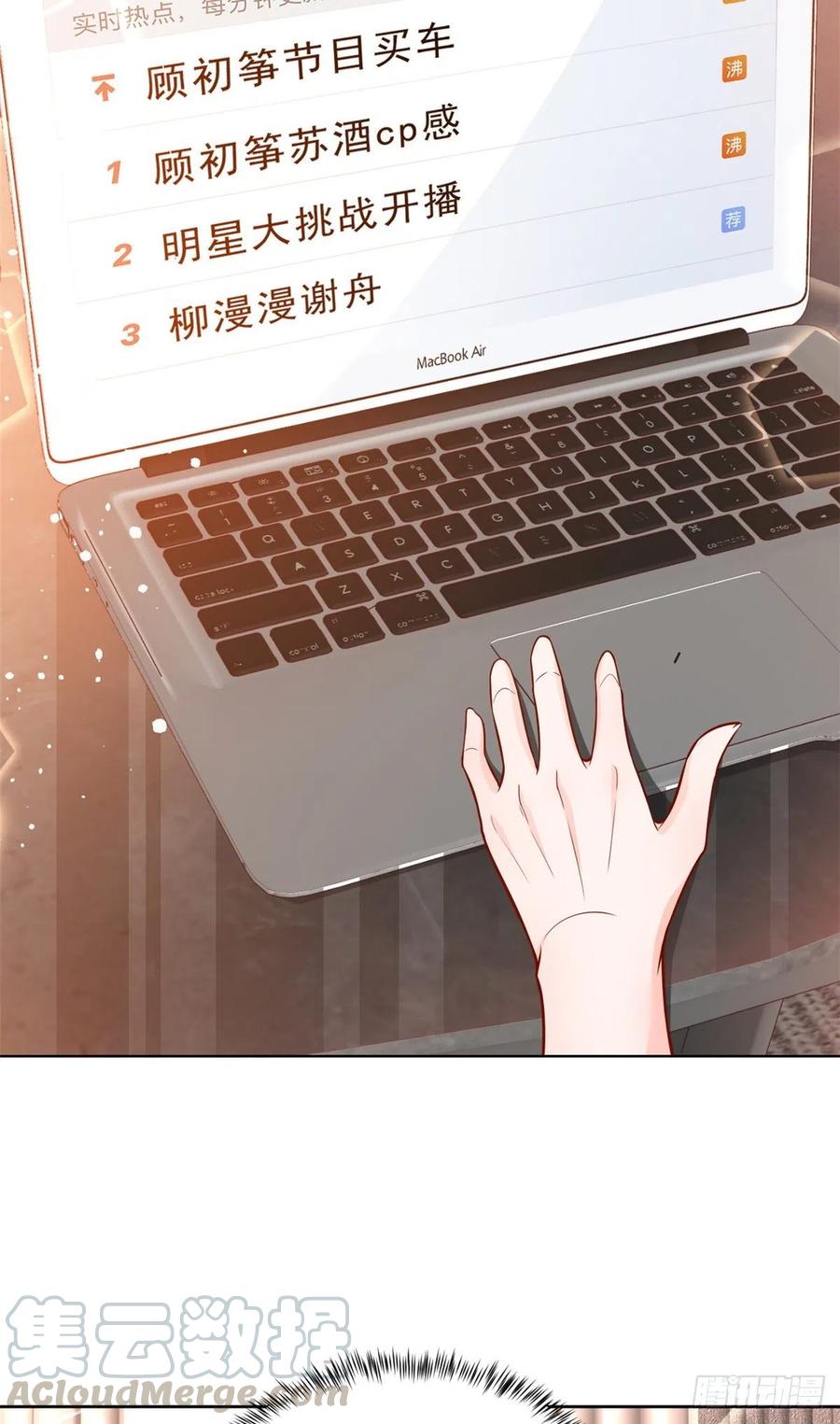 《当大佬从花钱开始》17 全民偶像——和她的cp 第9页