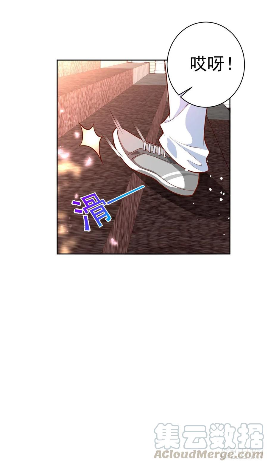 《当大佬从花钱开始》18 全民偶像——冤家路窄 第17页