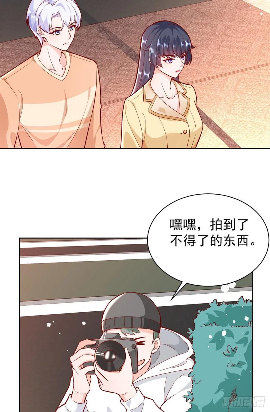 《当大佬从花钱开始》18 全民偶像——冤家路窄 第24页
