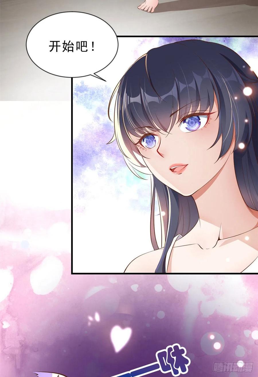 《当大佬从花钱开始》01 全民偶像——坠落与新生 第38页