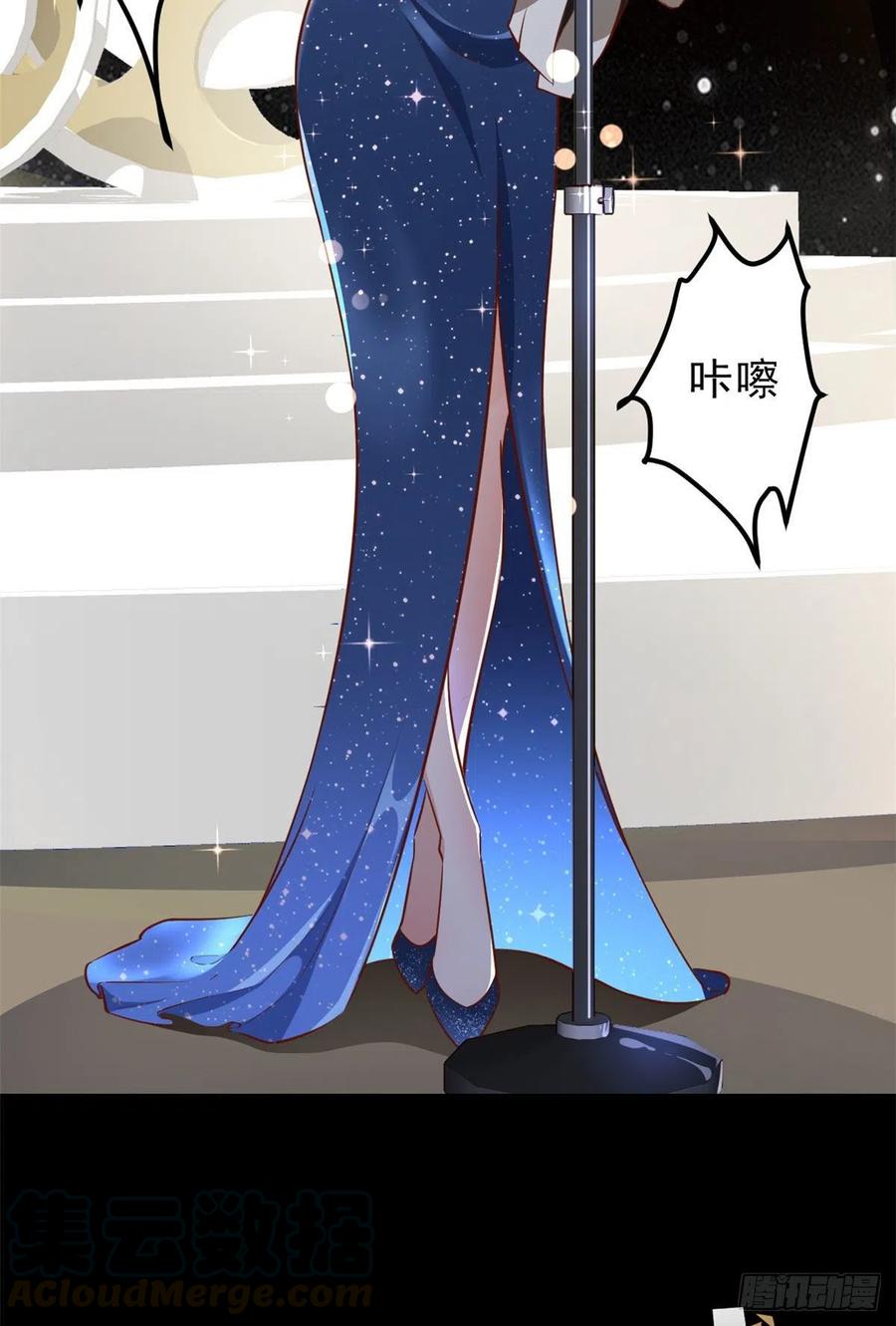 《当大佬从花钱开始》01 全民偶像——坠落与新生 第28页