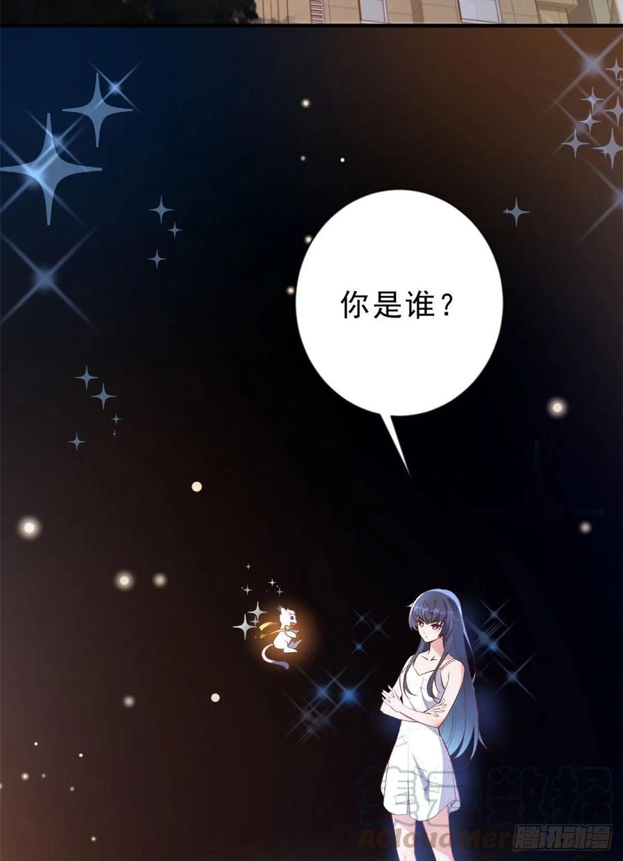 《当大佬从花钱开始》01 全民偶像——坠落与新生 第4页