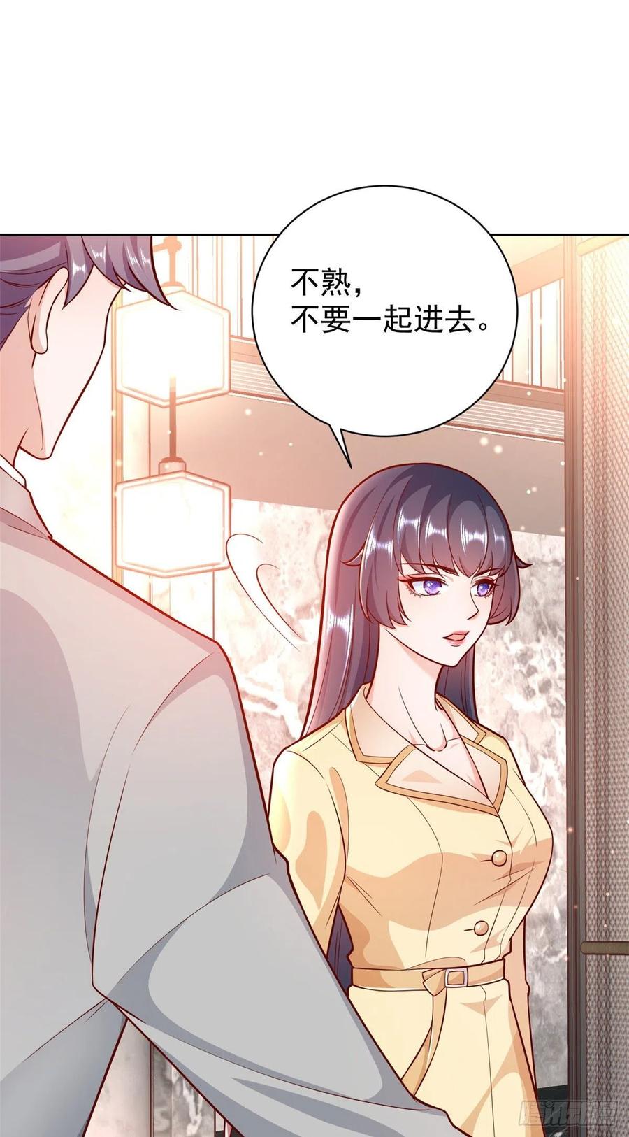 《当大佬从花钱开始》19 全民偶像——怎么不举牌了 第4页
