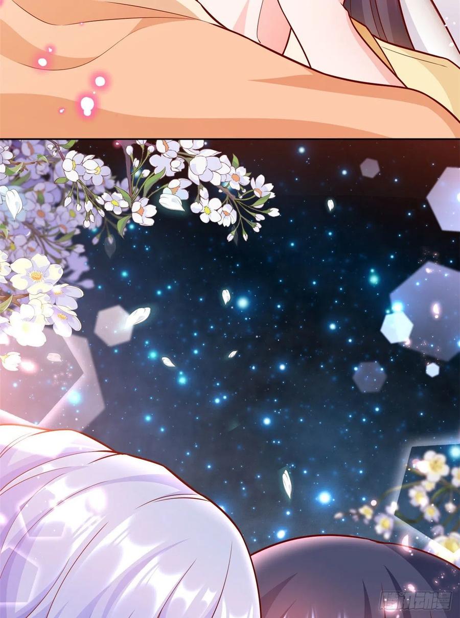 《当大佬从花钱开始》20 全民偶像—别说话，吻我！ 第24页