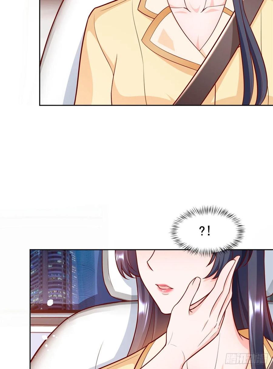 《当大佬从花钱开始》20 全民偶像—别说话，吻我！ 第21页