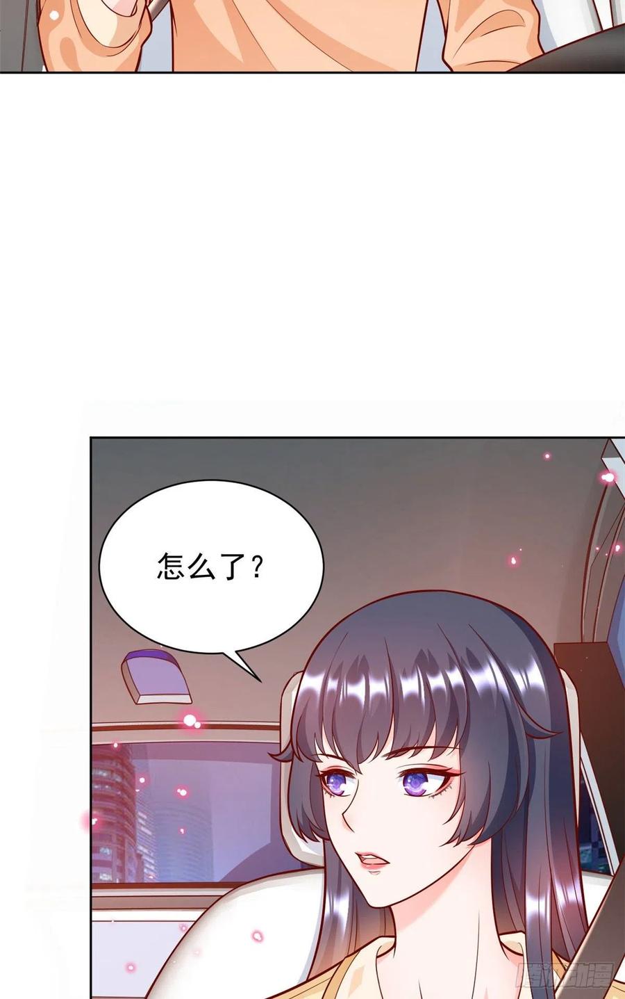 《当大佬从花钱开始》20 全民偶像—别说话，吻我！ 第20页