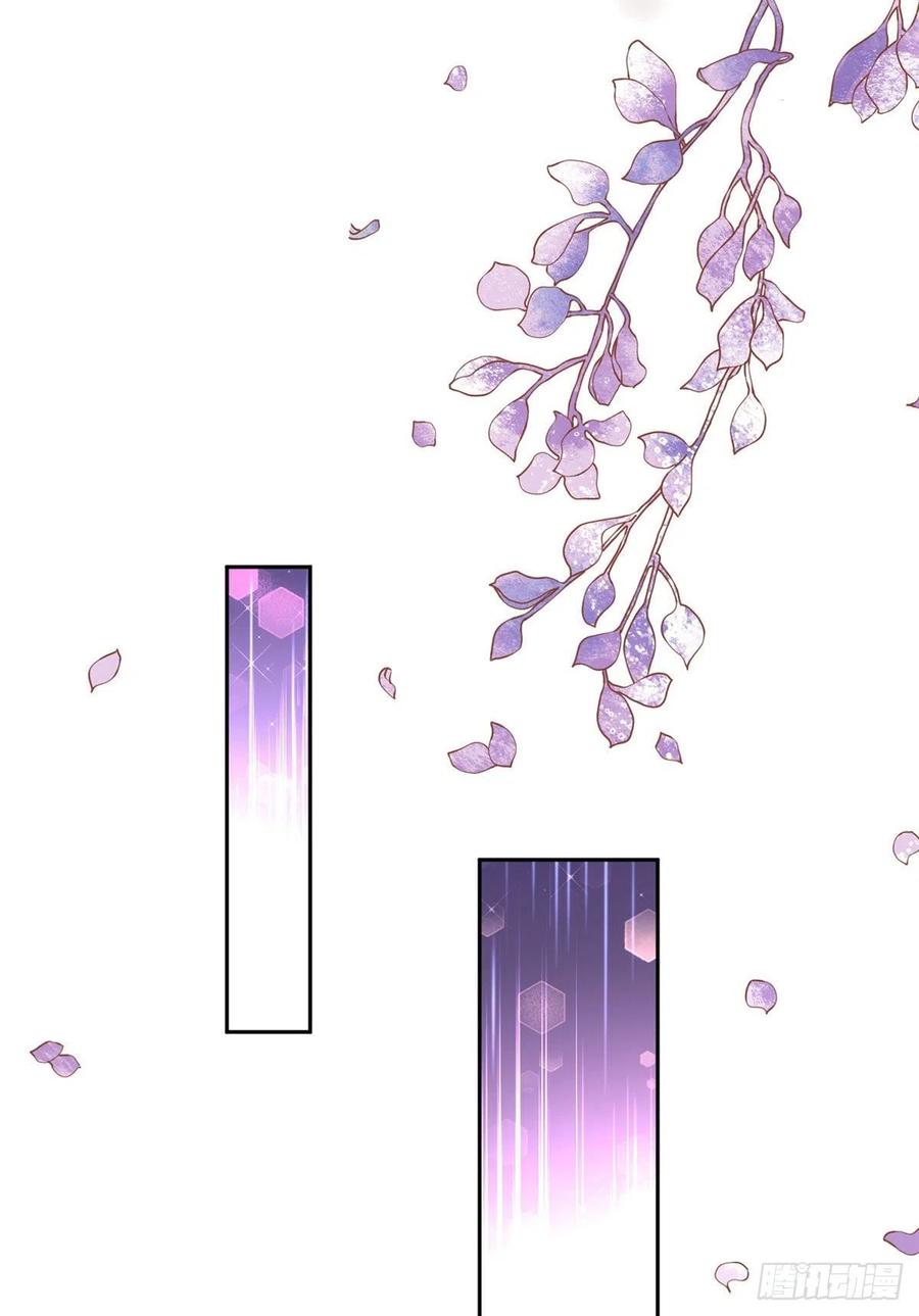 《当大佬从花钱开始》20 全民偶像—别说话，吻我！ 第35页