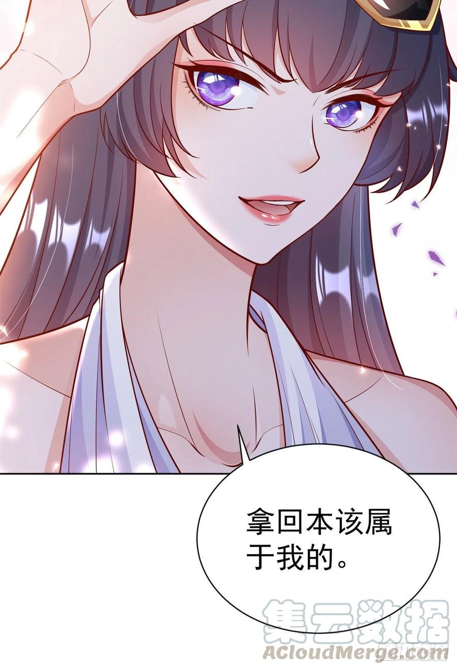 《当大佬从花钱开始》21 全民偶像——带资进组 第9页
