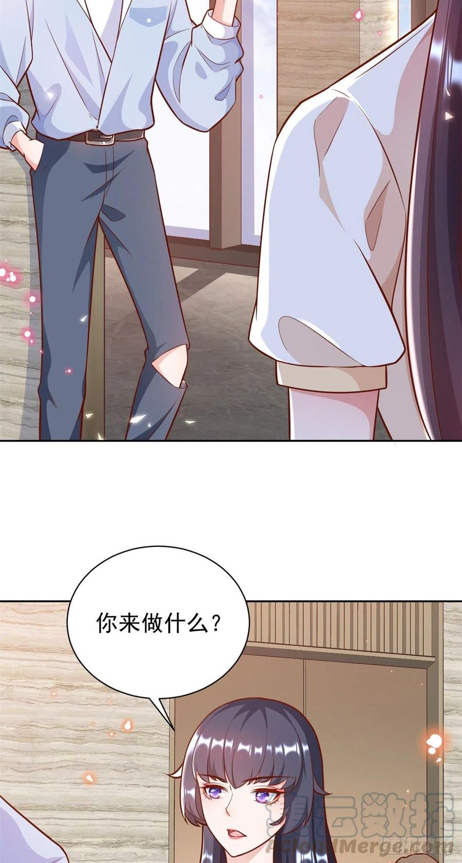《当大佬从花钱开始》21 全民偶像——带资进组 第13页