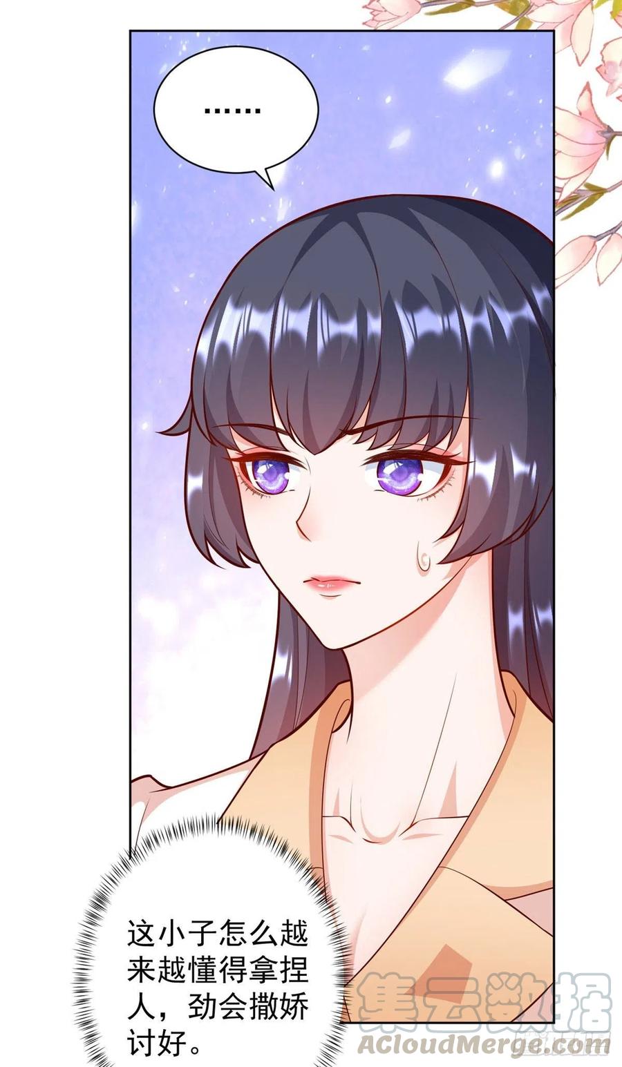 《当大佬从花钱开始》21 全民偶像——带资进组 第27页