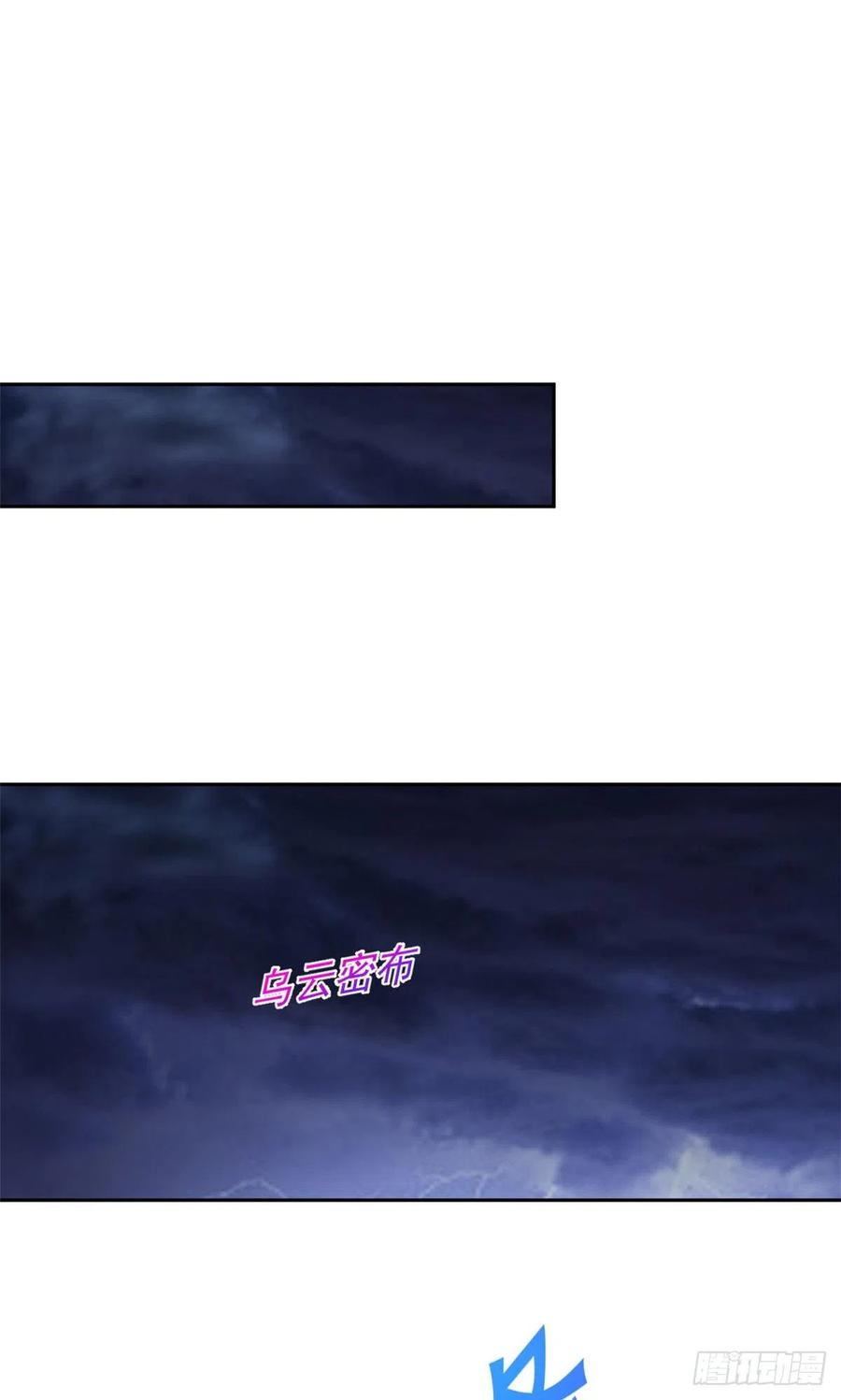 《当大佬从花钱开始》22 全民偶像—可以一起睡吗？ 第28页