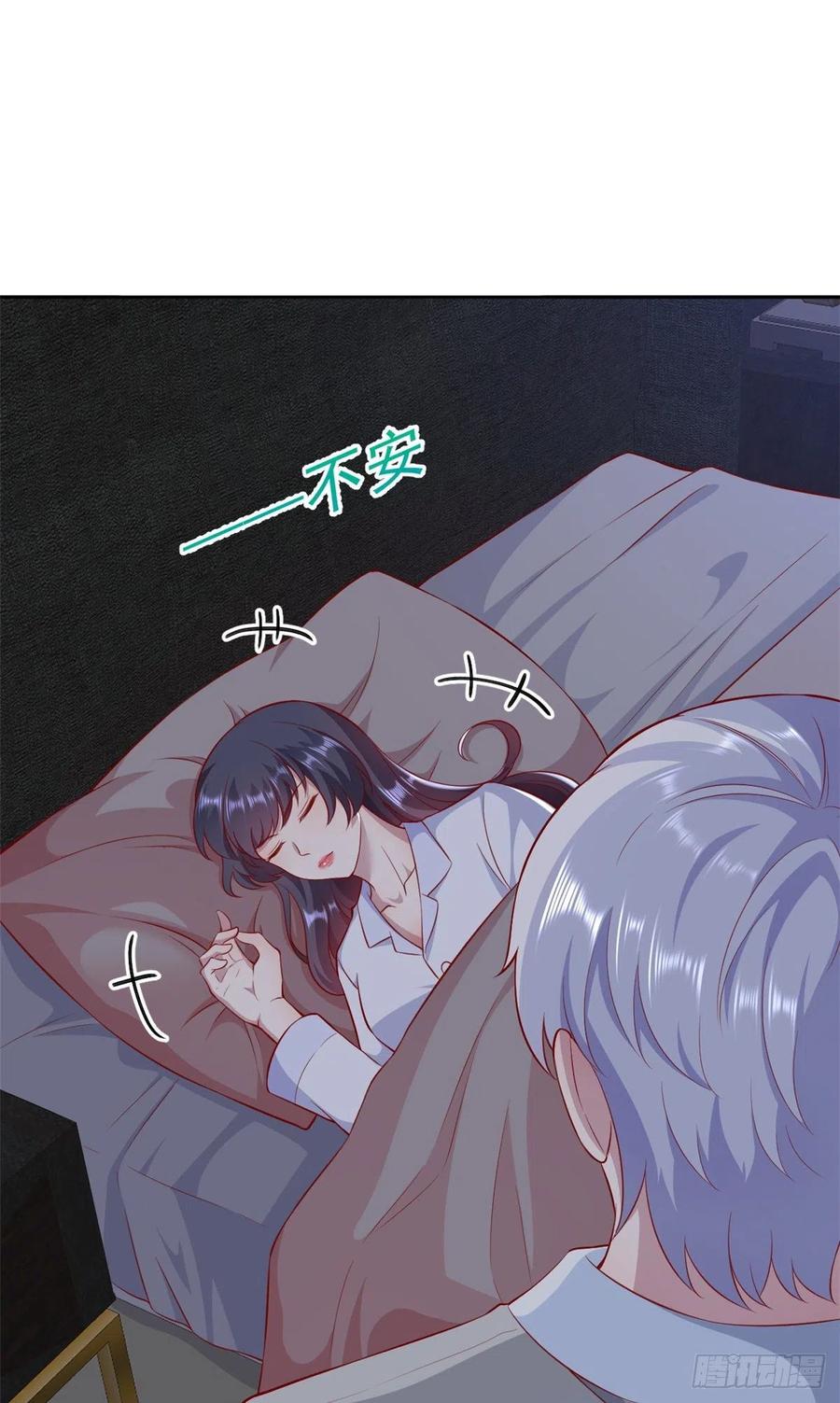《当大佬从花钱开始》22 全民偶像—可以一起睡吗？ 第32页