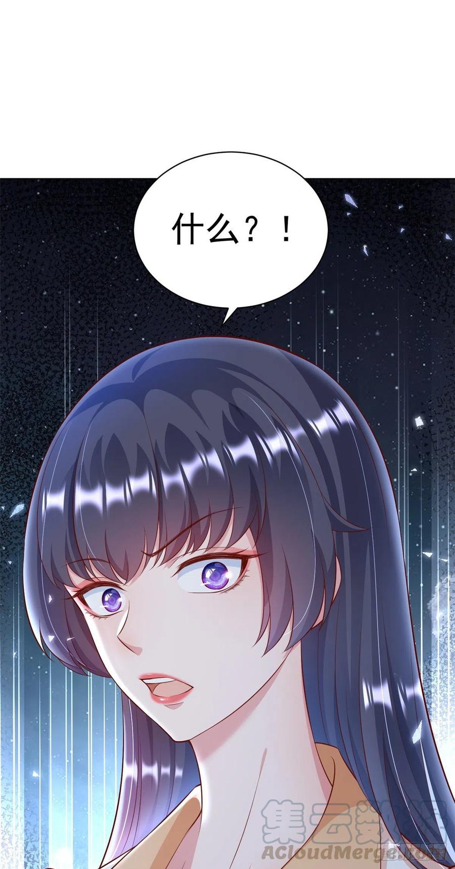 《当大佬从花钱开始》22 全民偶像—可以一起睡吗？ 第19页