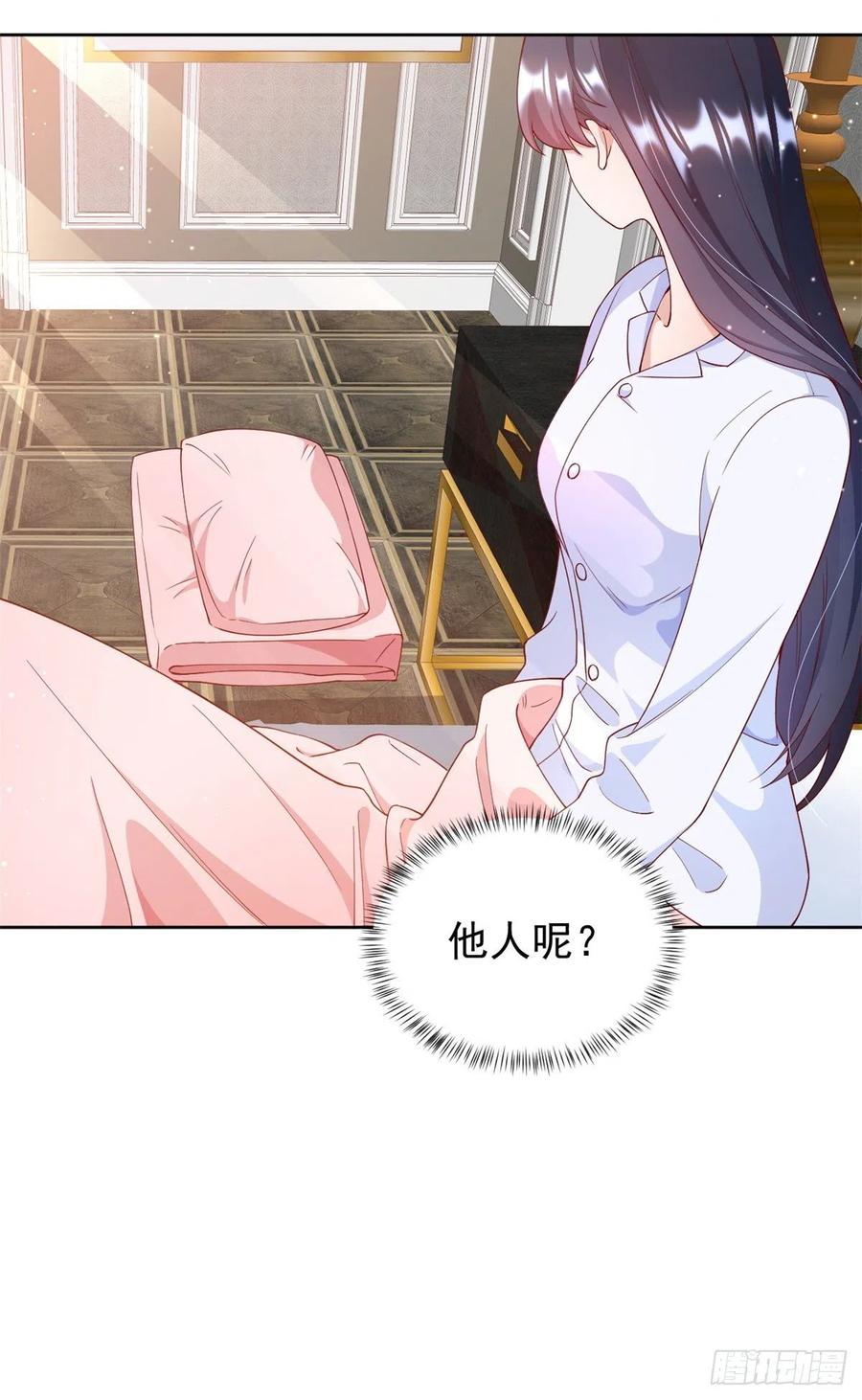 《当大佬从花钱开始》23 全民偶像——爱心早餐 第36页