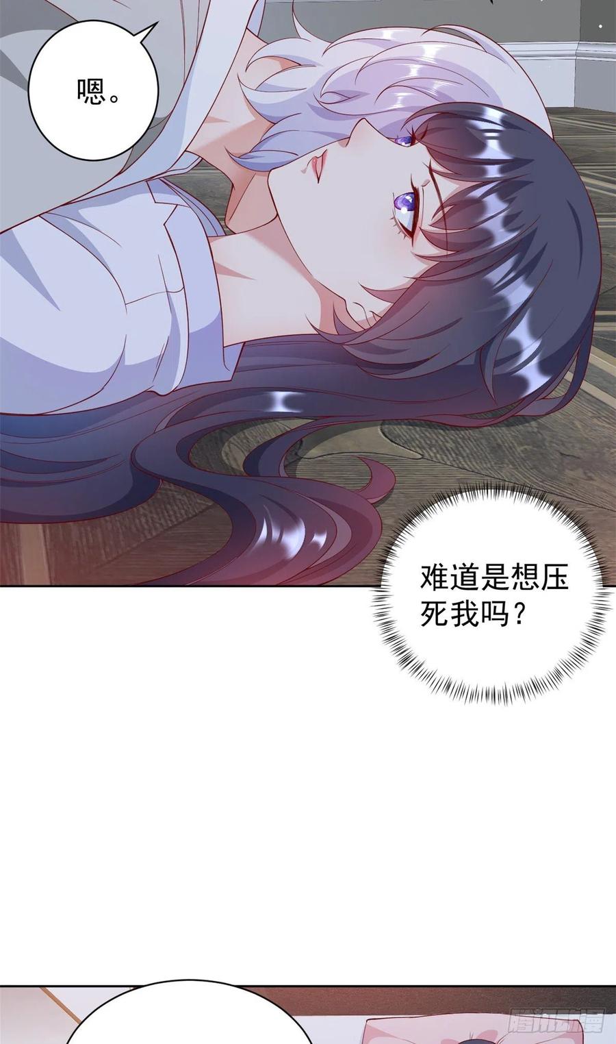 《当大佬从花钱开始》23 全民偶像——爱心早餐 第22页