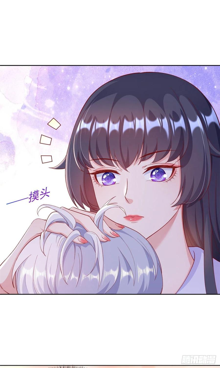 《当大佬从花钱开始》23 全民偶像——爱心早餐 第15页