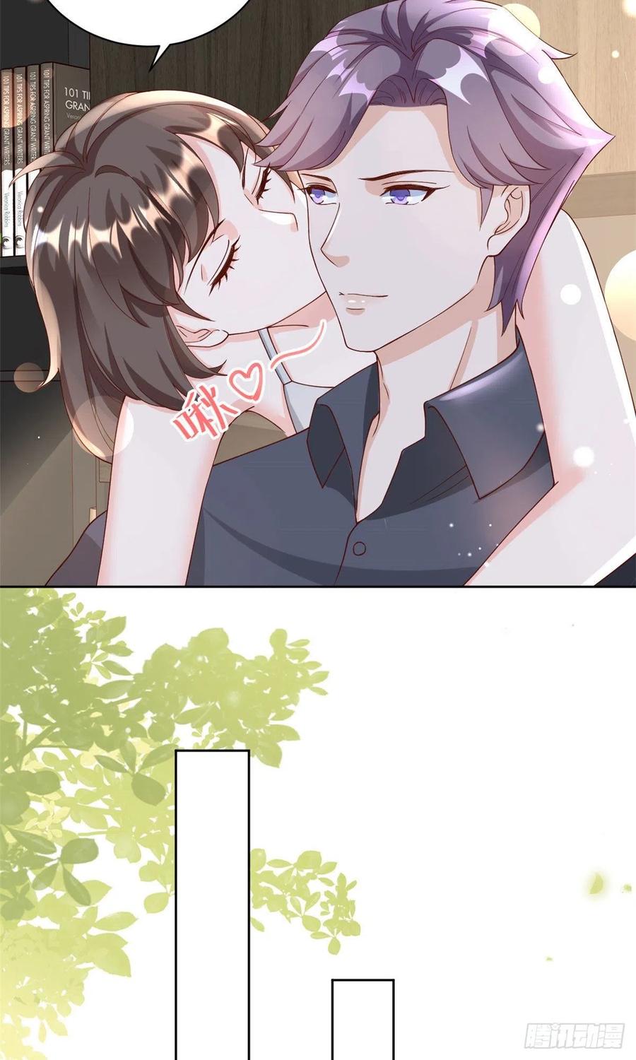《当大佬从花钱开始》24 全民偶像——她不喜欢我 第30页