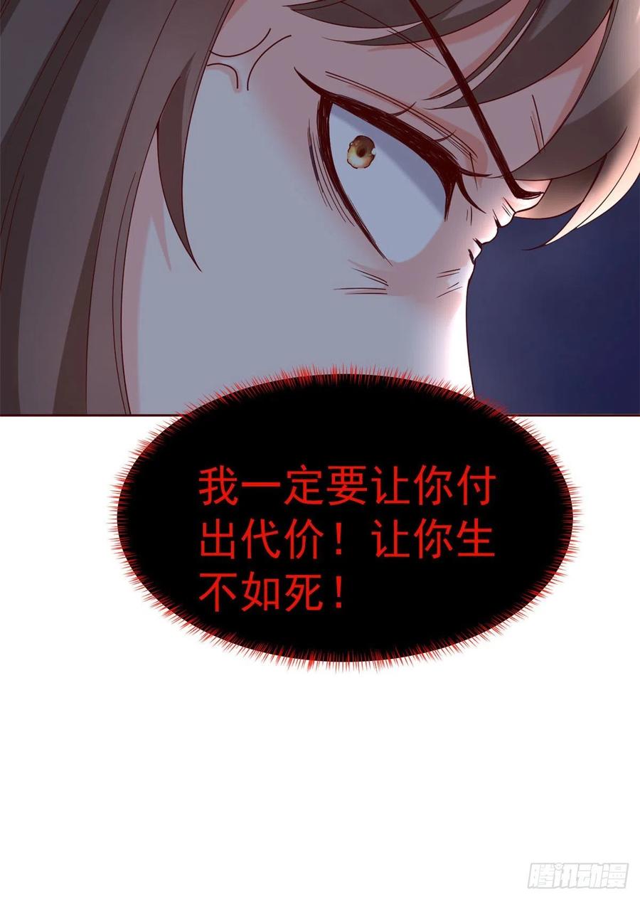 《当大佬从花钱开始》25全民偶像—顾小姐是哪家人？ 第49页