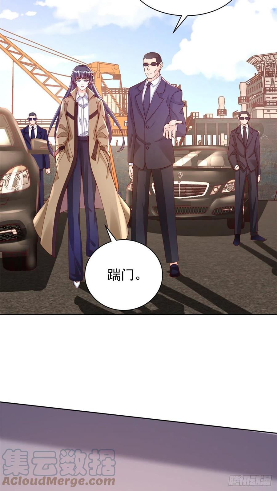 《当大佬从花钱开始》26 全民偶像——绑架 第23页
