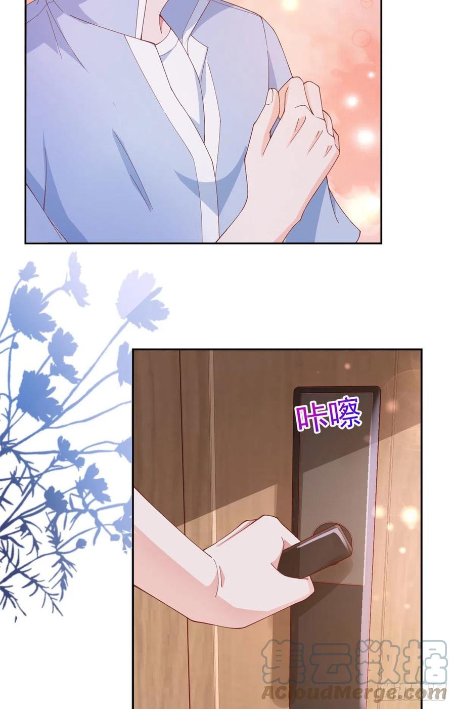 《当大佬从花钱开始》26 全民偶像——绑架 第7页